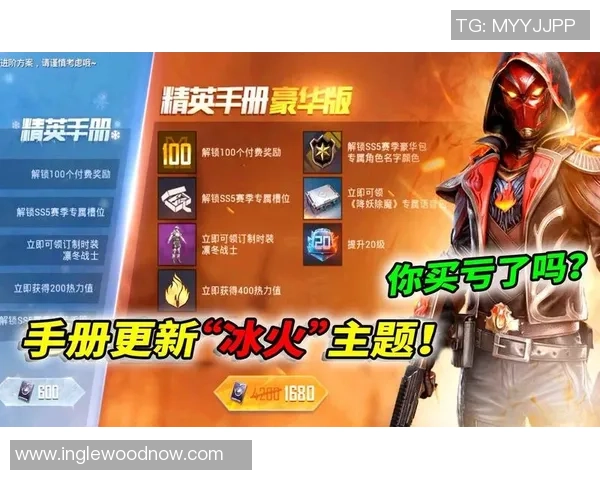 和平精英评论：EDG的转换得失