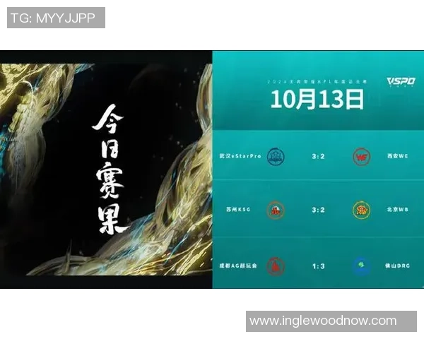 赛后复盘：WE vs V5的力量