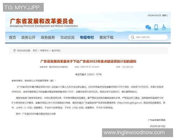 重磅专题：广州足球队的防守革新